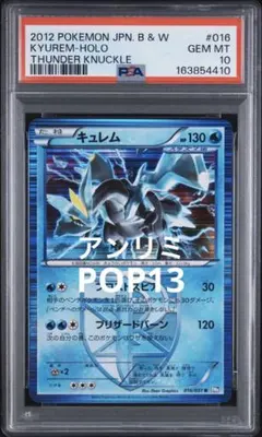 【PSA10】サザンドラ EXバトルブースト 083/093 こみやともかず PSA10】サザンドラ EXバトルブースト 083/093 こみやともかず - メルカリ