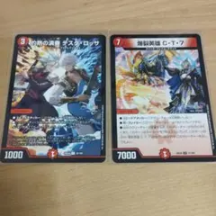 にじさんじ デュエルマスターズ イブラヒム