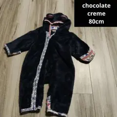 カバーオール　80cm ネイビー　ボア　アウター