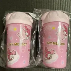 サンリオ キャラクター大賞 当りくじ マイメロディタンブラー2個セット