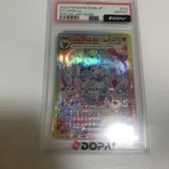 ニンフィアex SAR スカーレット&バイオレット ハイクラスパック テラスタ…のサムネイル