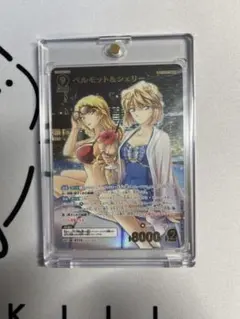 ベルモット＆シェリー MRP 2026年最新】ベルモット＆シェリー MRの人気アイテム - メルカリ