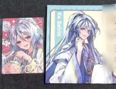 マツリカの炯　青凛　オトメイト　秋風マルシェ　オトメイトパーティー　パルカ