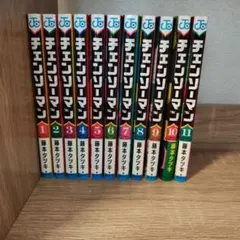 チェンソーマン 全11巻セット 藤本タツキ