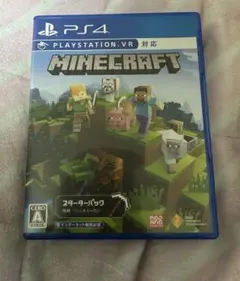 Minecraft PS4 スタートパック