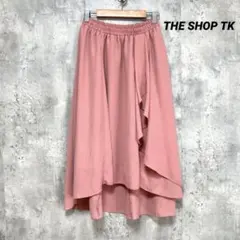 美品【THE SHOP TK】ロングフレアスカート ピンク レイヤード風 裏地