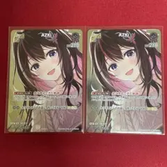 もうひとりの私 リンカ&片瀬凛 SSP - メルカリ