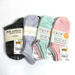 WORKMAN ワークマン SOCKS ソックス 靴下 8足分 23~25cm