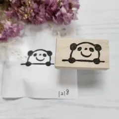 1218.消しゴムはんこ パンダ