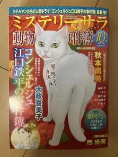 Item thumbnail for item 6f8590f1-f174-431a-a2a2-a4cd4a614c35