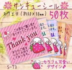 うさりりたん4/2410/30入院今元気様 リクエスト 2点 まとめ商品