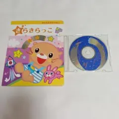 サンリオキャラクターとうたう うれしいこどものうた CD - メルカリ