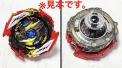 ベイブレードバースト インフィニットドラゴン.Zn'＋X 1A 未開封