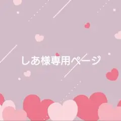 pあーるq´ω｀)♡ 様 ダイヤモンドアートオーダー - メルカリ