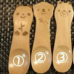 名入れアニマルウッドスプーン