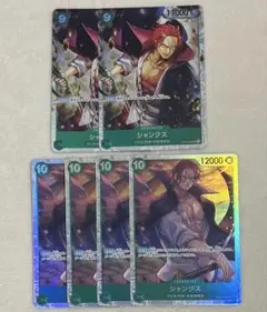 シャンクス　ST16-004 OP13-028 SR6枚　緑デッキ　四皇　赤髪