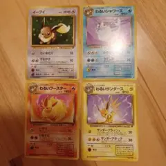ポケモンカード 旧裏 イーブイ わるいブイズ 5枚セット - メルカリ