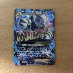 MミュウツーEX SR XY8 青い衝撃 063/059 MミュウツーEX SR XY8 青い衝撃 063/059 - メルカリ