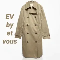EV by et vous トレンチコート 34 ベージュ スペアボタン付のサムネイル