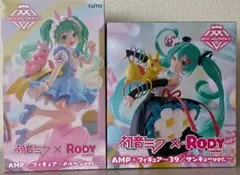初音ミク x Rody フィギュアセット