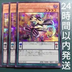 ドクロバットジョーカー