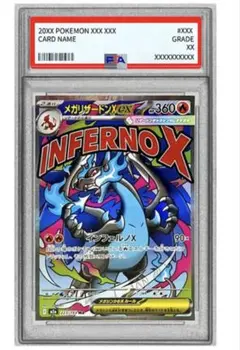 2026年最新】リザードンEX psa10の人気アイテム - メルカリ