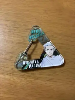 ウィンドブレイカー トレーディングアクリルカラビナ 梅宮一
