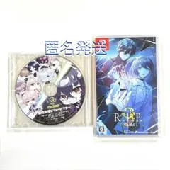 【新品未開封】9 r.i.p. sequel 通常版ソフト+予約特典ドラマCD