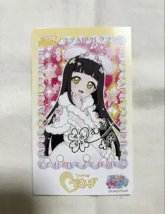 ひみつのアイプリ ブロマイド風ステッカー つむぎ