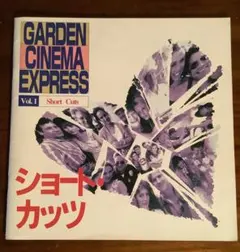 Item thumbnail for item 88fcac69-98c6-42fa-b493-f194693d4c50