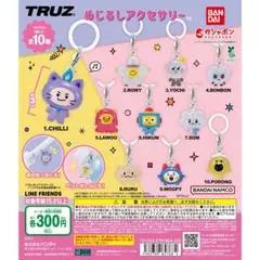 非売品 三菱 たまごっち ディスプレイPOP ミニフィギュアストラップ 全種 卵形 三菱鉛筆 たまごっち ディスプレイPOP ミニフィギュアストラップ