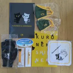 【値引き】ヤマト運輸 ノベルティグッズ セットのサムネイル