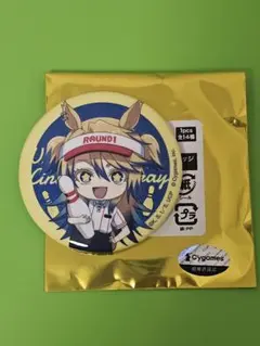 ラウンドワン ウマ娘 シンデレラグレイ グリッター缶バッジ オベイユアマスター
