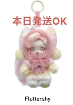 スカルパンダ マイリトルポニー Fluttershy