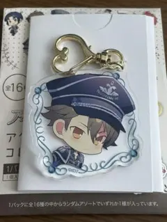 アクリルキーホルダー トリガー 十 龍之介