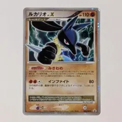 2026年最新】ポケモンカードゲームDP 公式ビジュアルブック の人気
