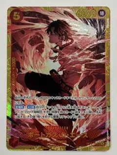 GCG ガンダムカードゲーム ゼハート・ガレット パラレル GD03-094