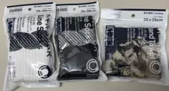 未使用未使用ファミマ千代の富士　ソックス25-28cm　ハンドタオル　3点セット