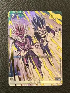 2025年最新】レアリティ：R(パラレル) フュージョンワールドの