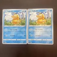 ポケモンカード コダック 2枚セット 001/016 - メルカリ