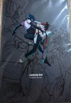 未開封　劇場版 チェンソーマン レゼ篇 パンフレット