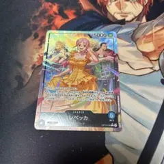 ワンピースカード　レベッカ　リーダーパラレル