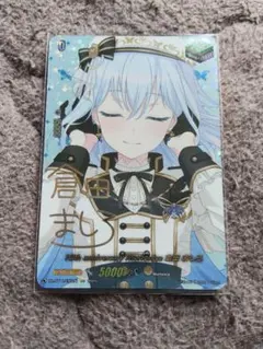 2025年最新】倉田ましろ ヴァンガード サインの人気アイテム - メルカリ