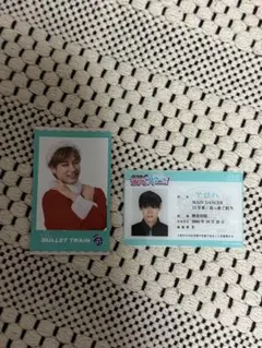 ⠀*⠀様 超特急 アロハ 学生証 happy ミニフォト