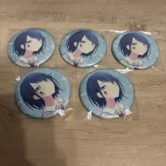 星乃一歌 グリ缶