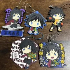 鬼滅の刃 冨岡義勇 ラバーマスコット キーホルダー 5点セット