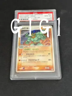 2026年最新】カイリキー マスターボールミラー psa10の人気アイテム