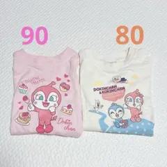 ドキンちゃん・コキンちゃん 長袖Tシャツセット 90・80