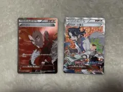 ポケモンカードゲーム XY フラダリ プラターヌ博士 SR まとめ売り ポケモンカードゲーム XY フラダリ プラターヌ博士 SR まとめ売り