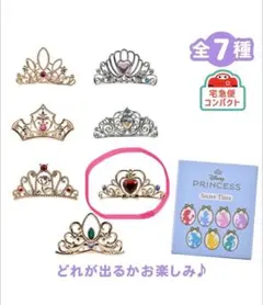 ディズニーストア　シークレットティアラ　白雪姫